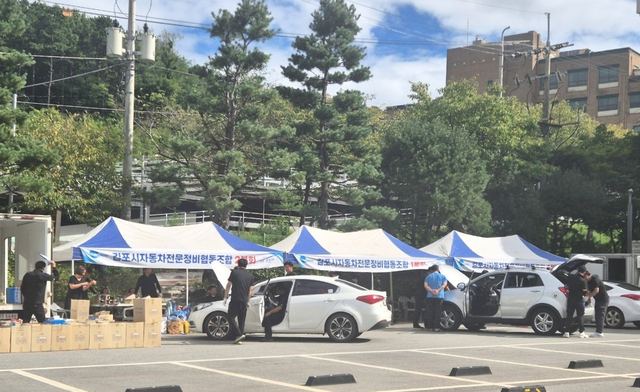 김포시 차량 무상점검, 올해부터 연 2회로 확대 사진 1