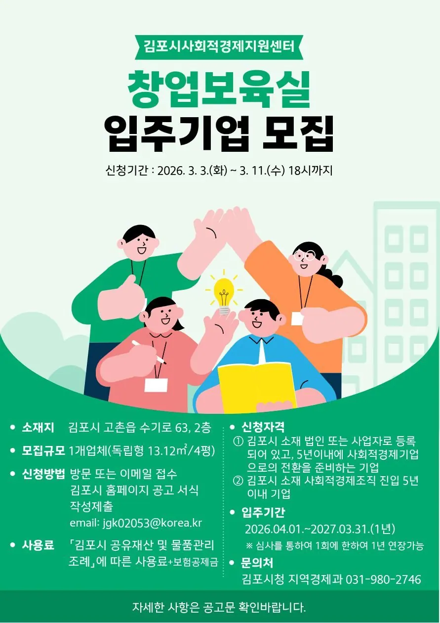 안내문