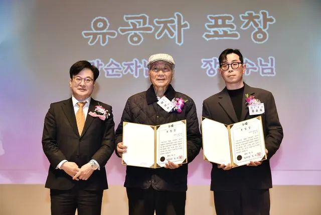 김포시, 3·1절 기념식서 양촌읍 주민 20명 만세삼창 선도 사진 2