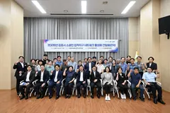 김포 소공인 간담회 2차 개최...공동장비 인프라 등 논의