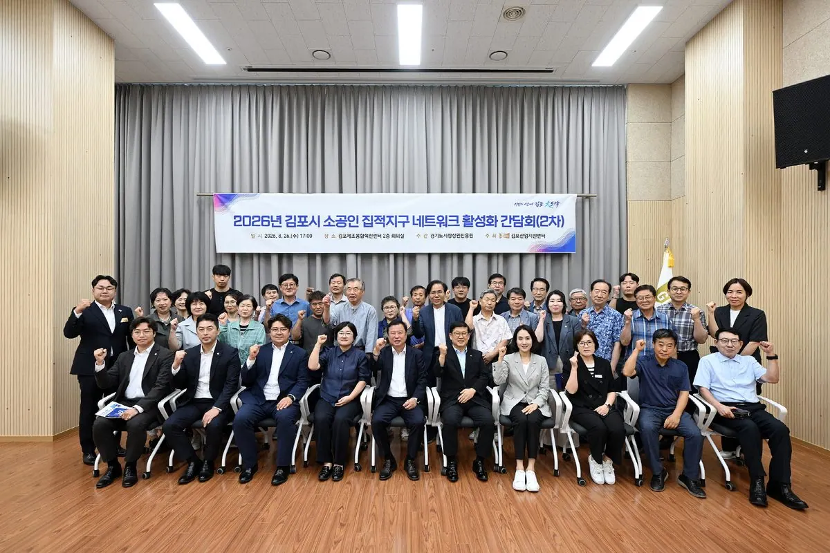 소공인 간담회