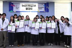 김포시 정신건강복지센터, 청년서포터즈 드림윙스 5기 발대식