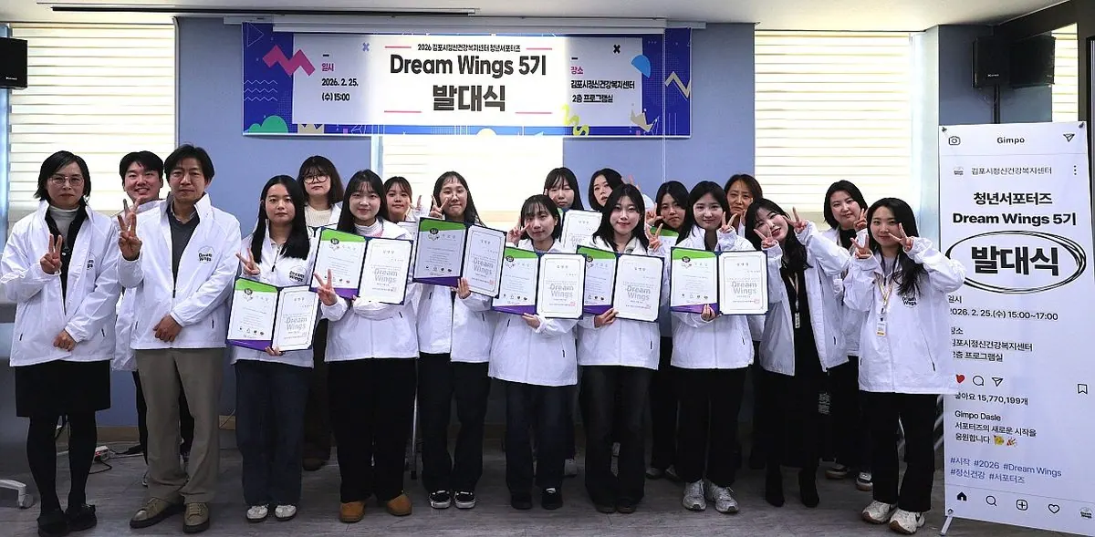발대식 단체사진