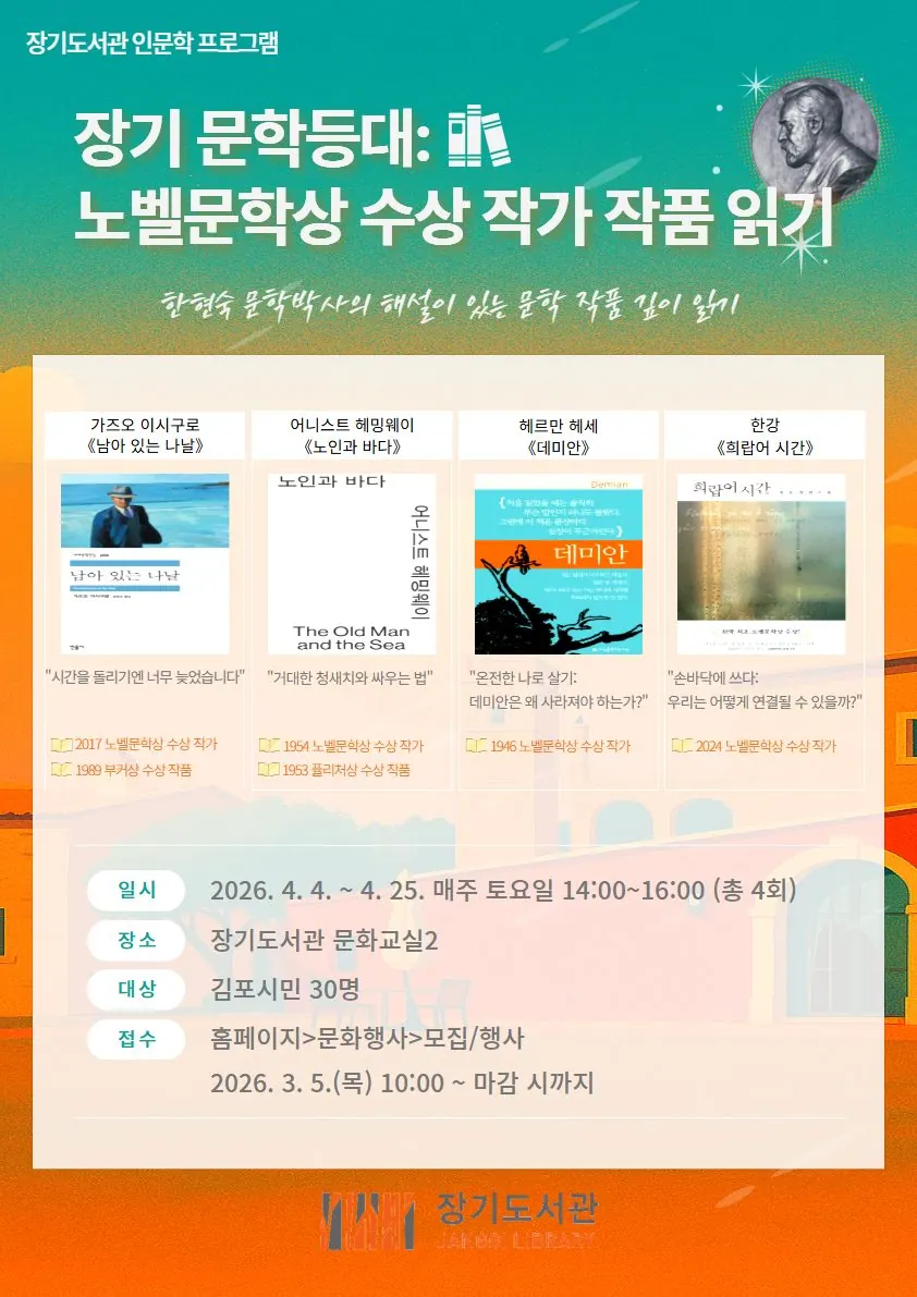 안내문