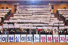 김포 노인일자리 3148명 참여, 예산 141억 역대 최대