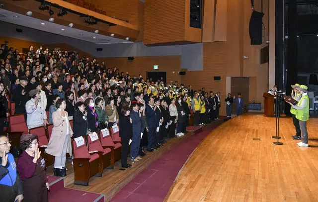 노인일자리 발대식 행사