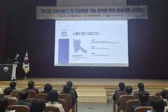 김포시 소통관 제도, 행안부 민원서비스 우수사례로 소개