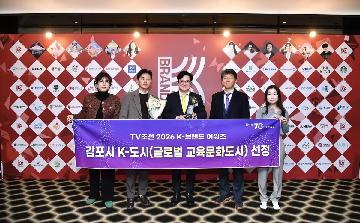 시상식 사진
