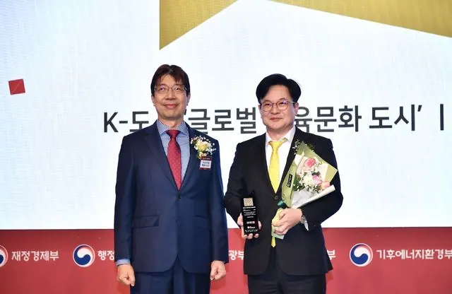 김포시, TV조선 K-브랜드 어워즈 'K-도시 부문' 두 번째 수상 사진 2