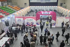 김포시, 일자리 2만3천개 창출·소상공인 지원 확대