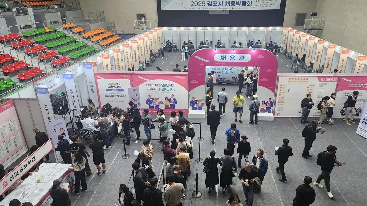 맞춤형 일자리 지원, 2025년 김포시 채용박람회 현장