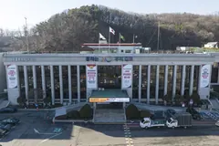 김포시, 파파스윌 상대 항소심 승소…장애인 복지기관 지정취소 확정