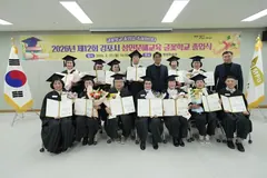 김포 글꽃학교 제12회 졸업식…14명 초등학력 인정