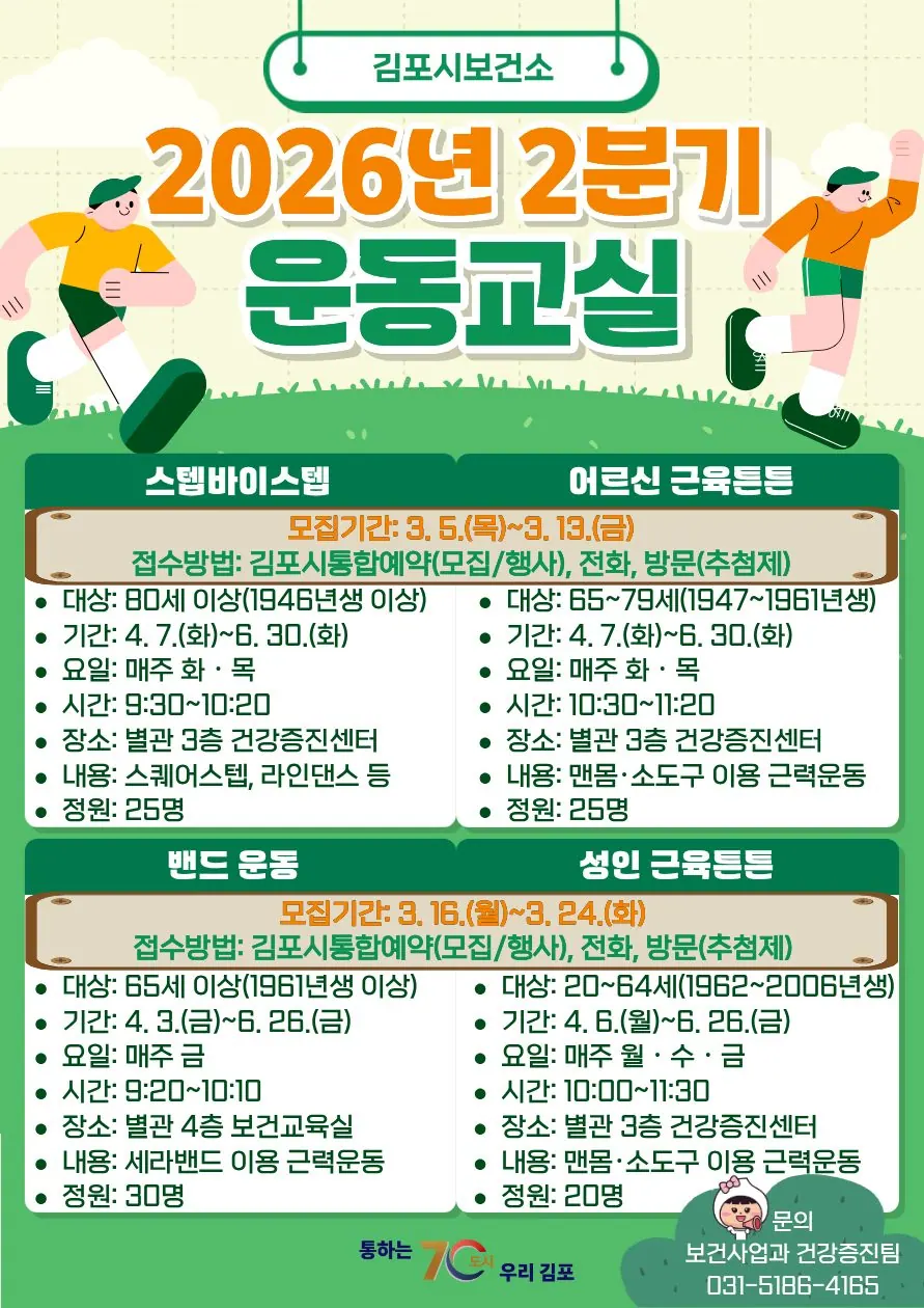 안내문