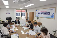 김포시, 하반기 체납징수 강화…지방세 92억 감소