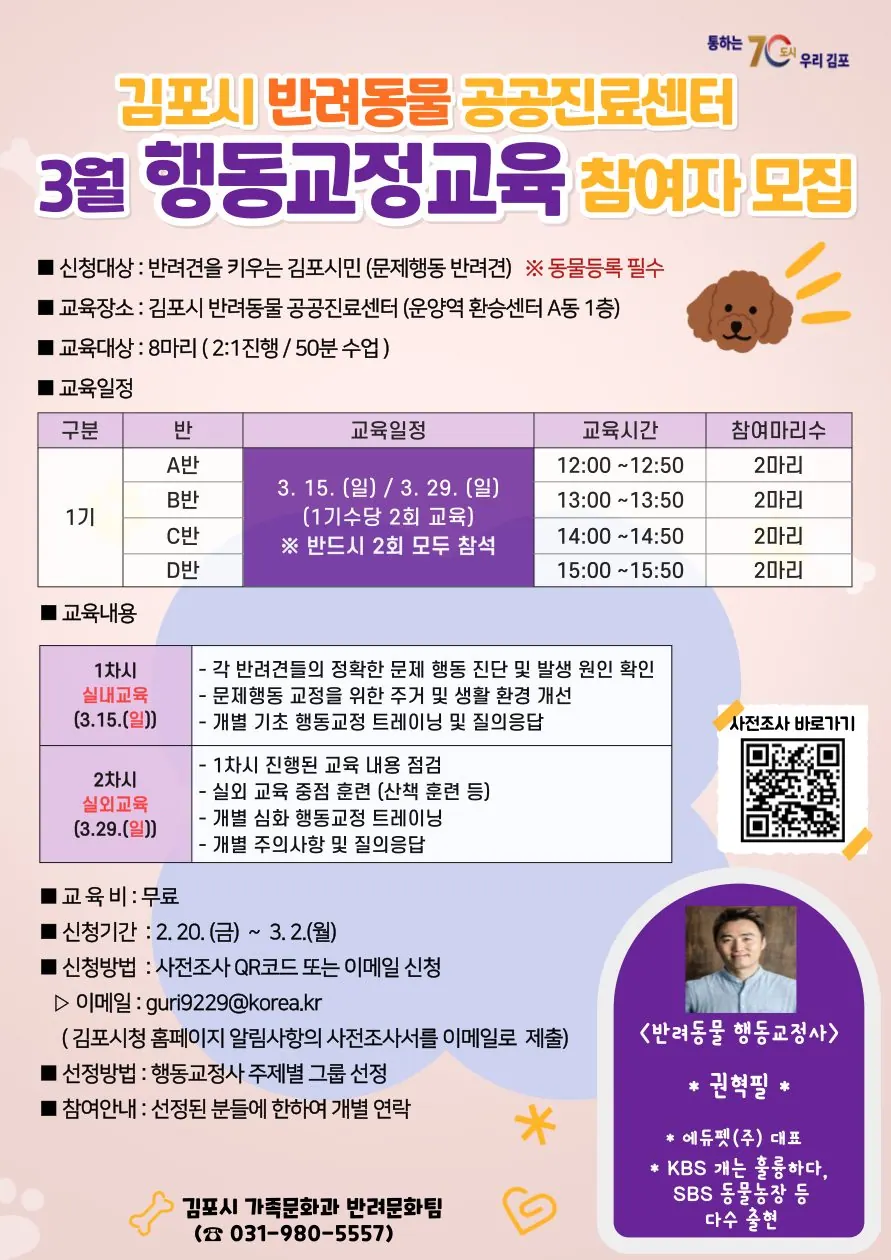 안내문