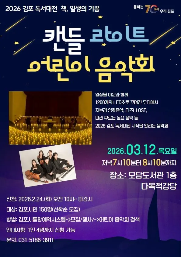 안내문