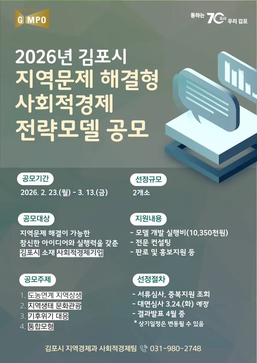 안내문