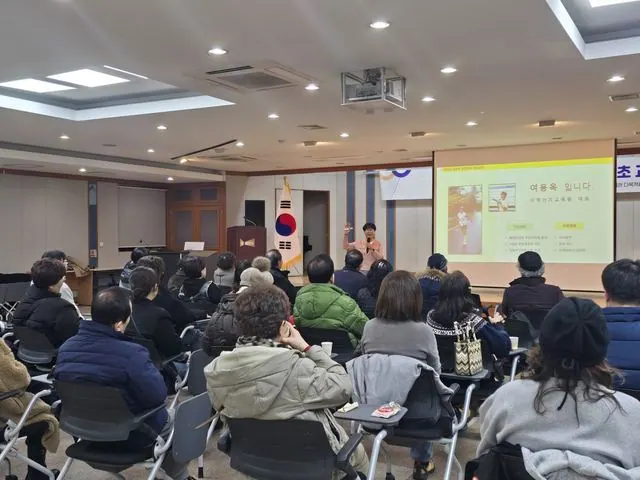 김포시, 주민자치위원 200여명 기초교육 실시 사진 1