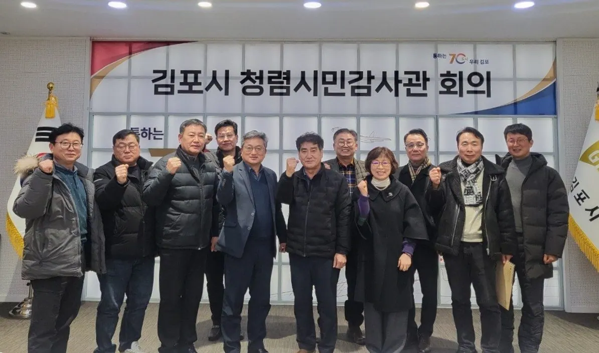 단체