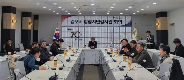회의진행모습
