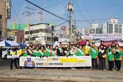 김포시, 북변5일장서 설맞이 안전캠페인...안전수칙 홍보