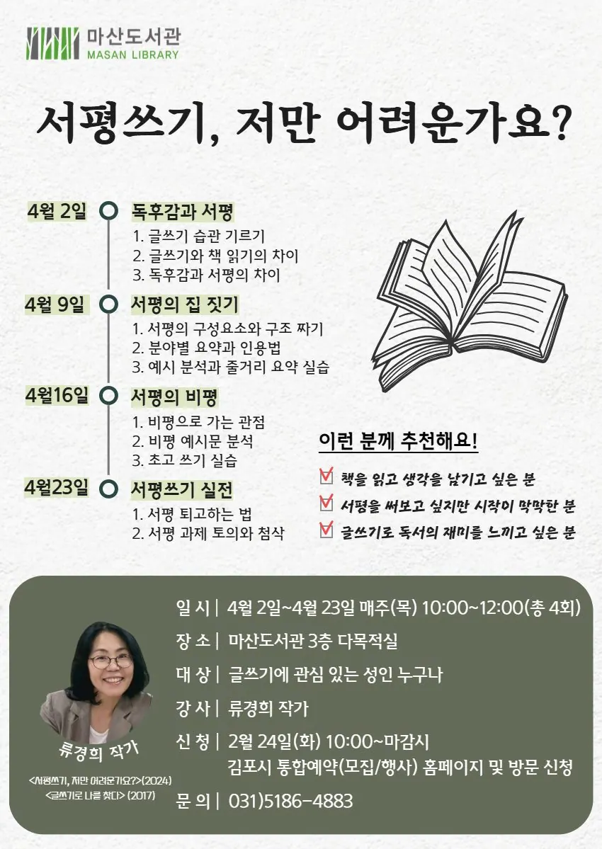 안내문