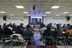 김포시, 공공일자리 참여자 대상 산업안전교육 실시