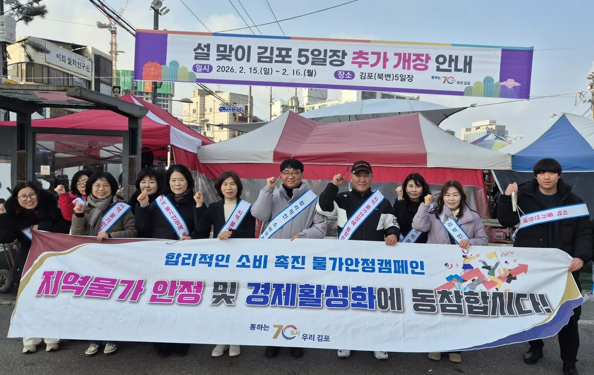 캠페인 단체사진