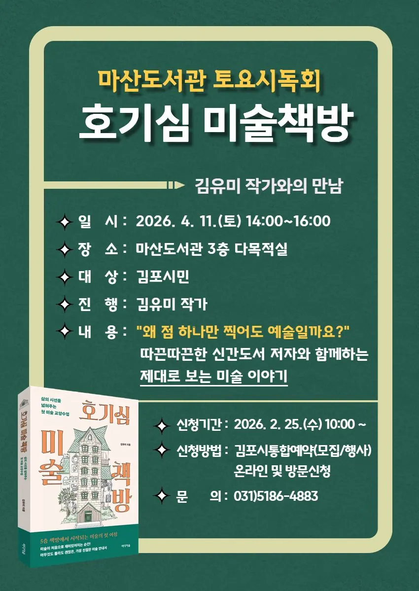 안내문