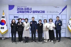 김포시, 교육발전특구 27개 사업 본격 추진