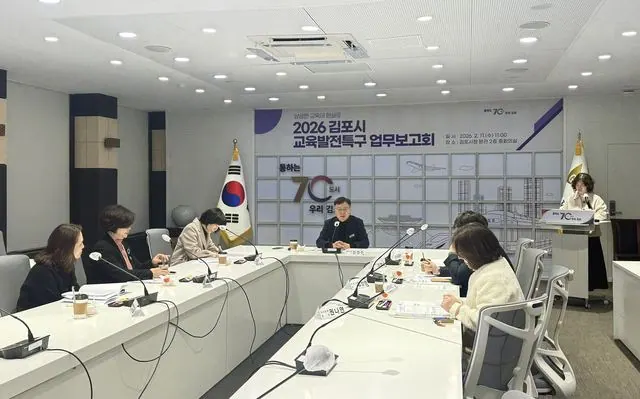 김포시, 교육발전특구 27개 사업 본격 추진 사진 1