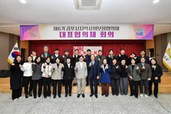 김포시 지역사회보장협의체, 2026년 예산안 심의