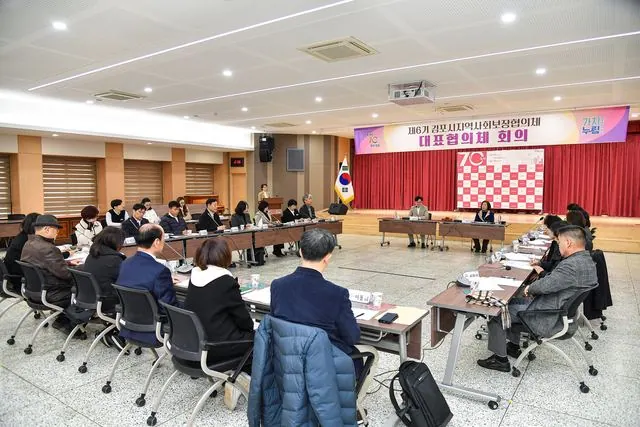 김포시 지역사회보장협의체, 2026년 예산안 심의 사진 1