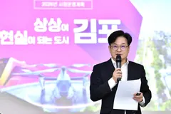김포시, 5호선 유치 위해 5,500억원 공공기여금 투입