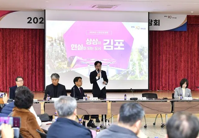 김포시, 5호선 유치 위해 5,500억원 공공기여금 투입 사진 2