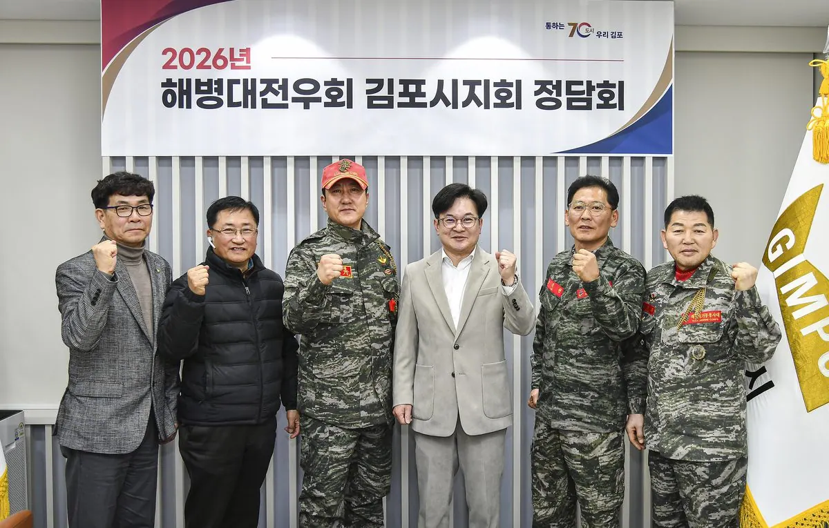 해병대전우회 정담회 모습