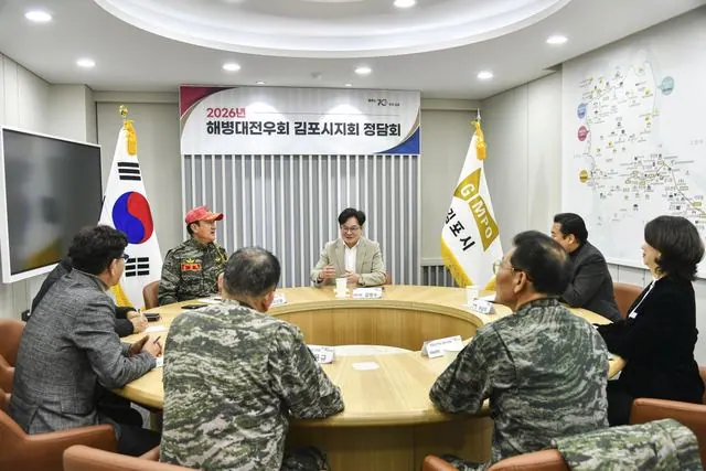 김포시, 해병대전우회 김포시지회와 정담회…지역안전 협력 논의 사진 1