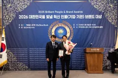 김포시 반려동물 공공진료센터, 혁신기관 브랜드 대상 수상