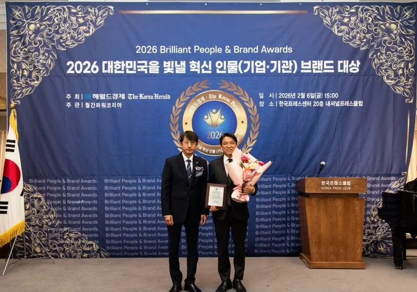 김포시 반려동물 공공진료센터가 지난 6일 헤럴드미디어그룹 주최로 열린 ‘2026년 대한민국을 빛낼 혁신기관 브랜드 대상’에서 대상을 수상했다.