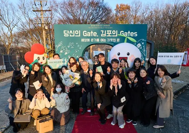 김포 나눔릴레이 62일간 폐막, 성금 16억7000만원 모금 사진 1