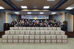 김포복지재단, 설맞이 식료품·떡국떡 꾸러미 전달