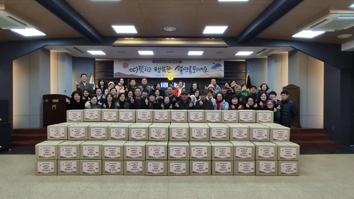 설명절 지원사업 단체사진