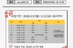 김포 학교밖청소년센터, 검정고시 모의고사 3월28일 접수