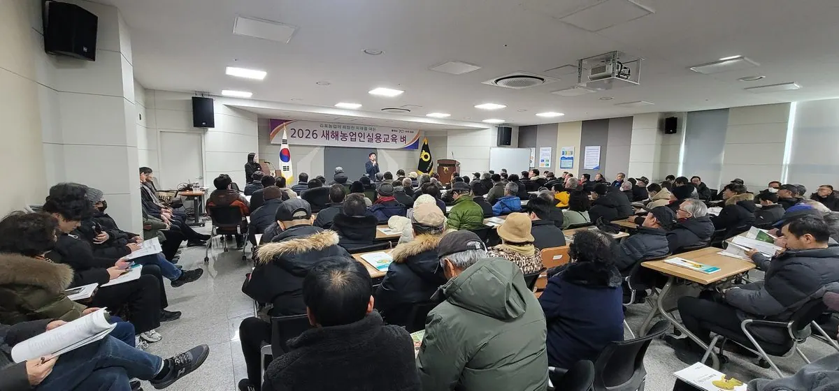 교육 모습