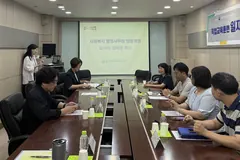 김포새일센터, 사회복지 행정사무원 양성 협력망 회의