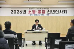 김포시 신년인사회 마무리, 건의 142건 시정 반영