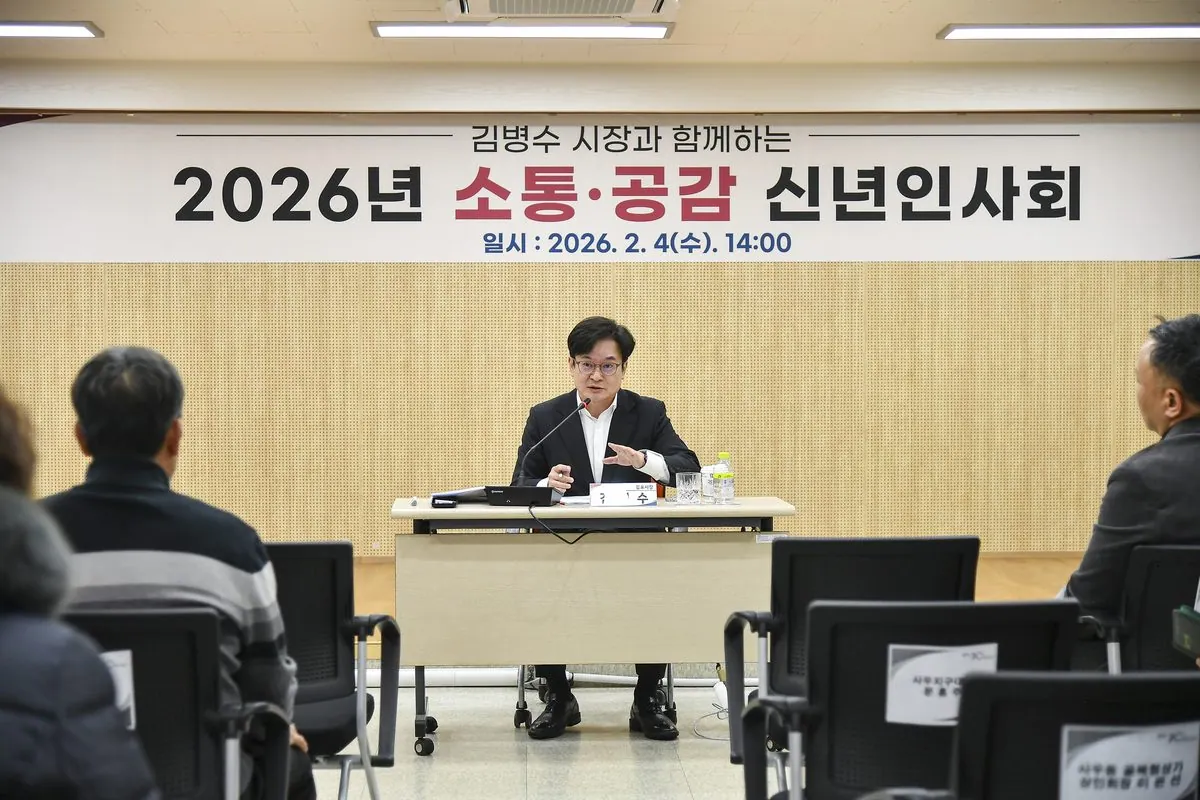 1-7 김병수 김포시장이 14개 읍면동별 신년인사회를 통해 시정 운영방향을 설명하고, 지역별 현안사항을 청취했다. 1 사우동 2 장기동 4 풍무동 4 구래동 5 양촌읍 6 양촌읍 7 운양동 * 홈페이지에 게재된 사진