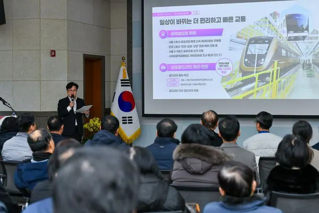 김포시 신년인사회 마무리, 건의 142건 시정 반영 사진 2
