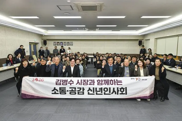 김포시 신년인사회 마무리, 건의 142건 시정 반영 사진 4
